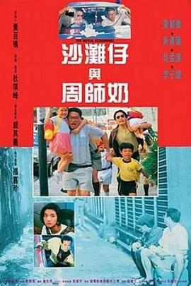 夏令时1